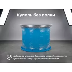 🌊 Купель пластиковая для холодной воды — 1,6 × 1,2 м